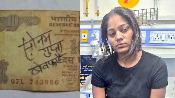 क्या यह सोनम भी बेवफ़ा है?