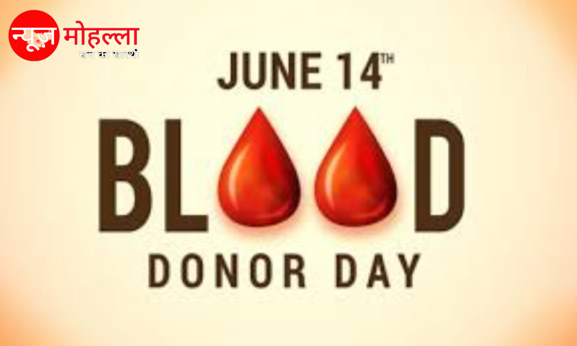 World' Blood Donor Day 14 June