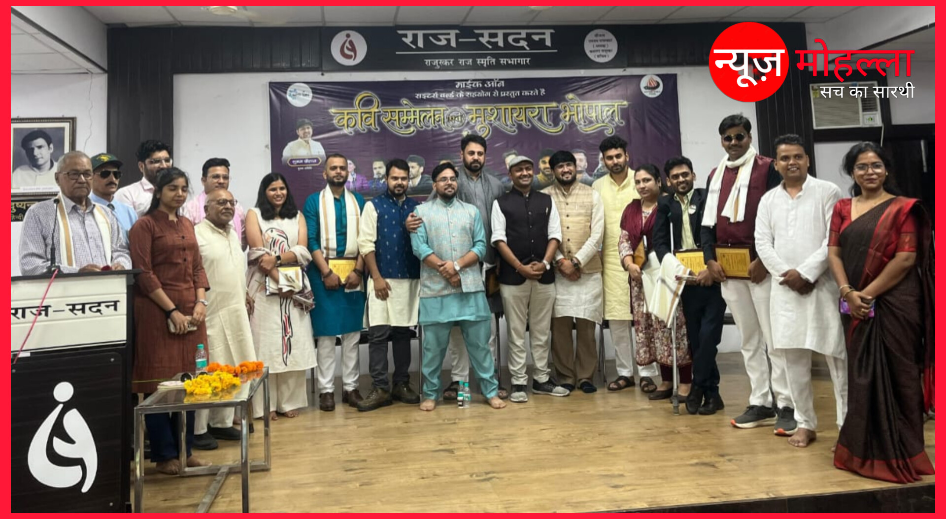 भोपाल में गूंजी कविता और शायरी की महफ़िल: दुष्यंत कुमार स्मारक पांडुलिपि में सफल कवि सम्मेलन और मुशायरा