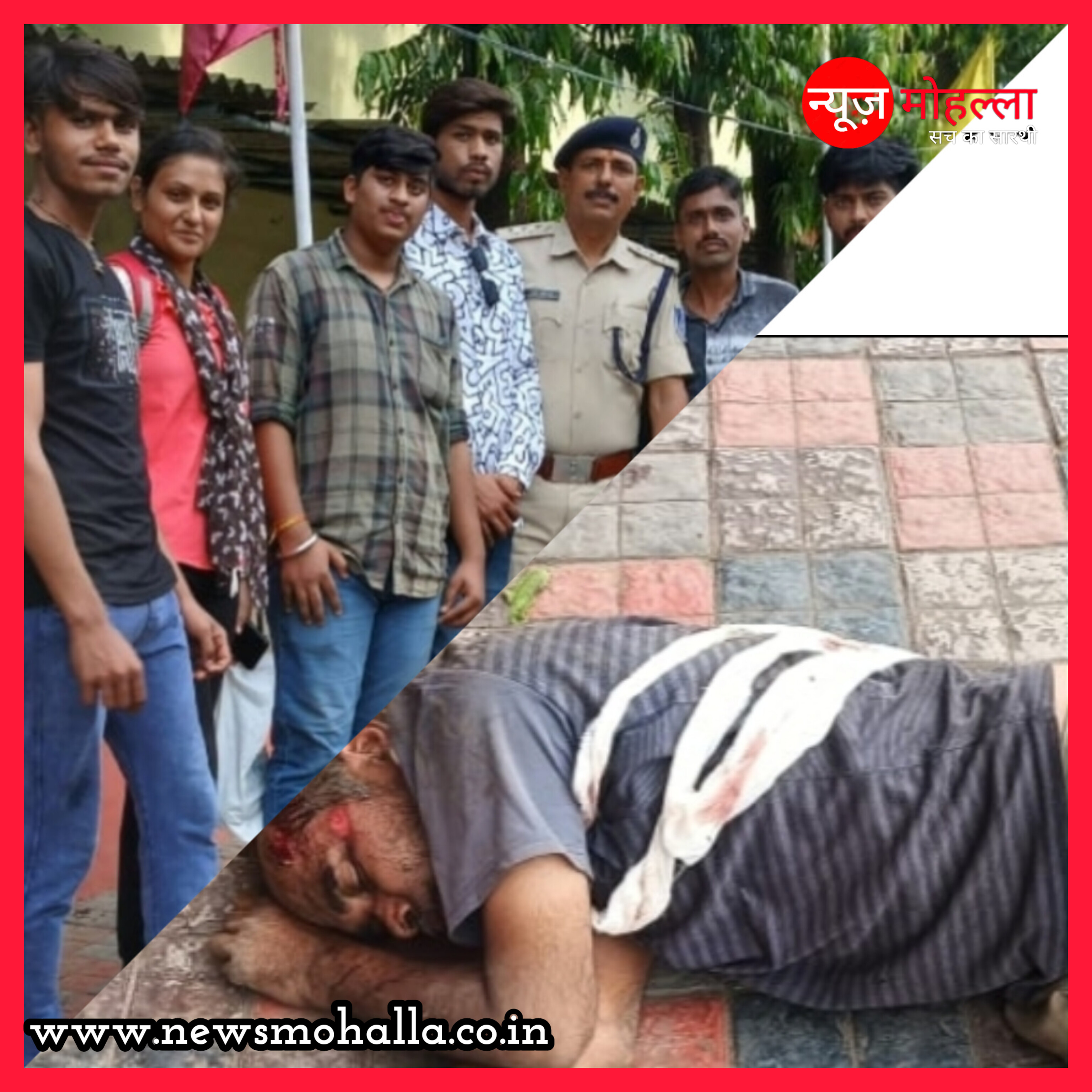 सिविल वॉलंटियर्स ने निभाई इंसानियत: घायल व्यक्ति को ऑटो से अस्पताल पहुँचाया, एम्बुलेंस नहीं आई