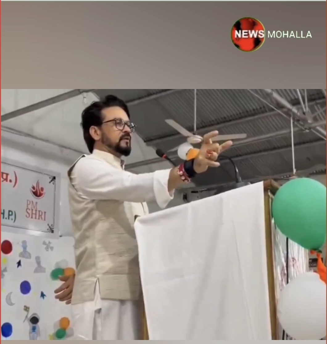 हनुमान जी या नील आर्मस्ट्रांग? – अनुराग ठाकुर का बयान और समाज के लिए संदेश