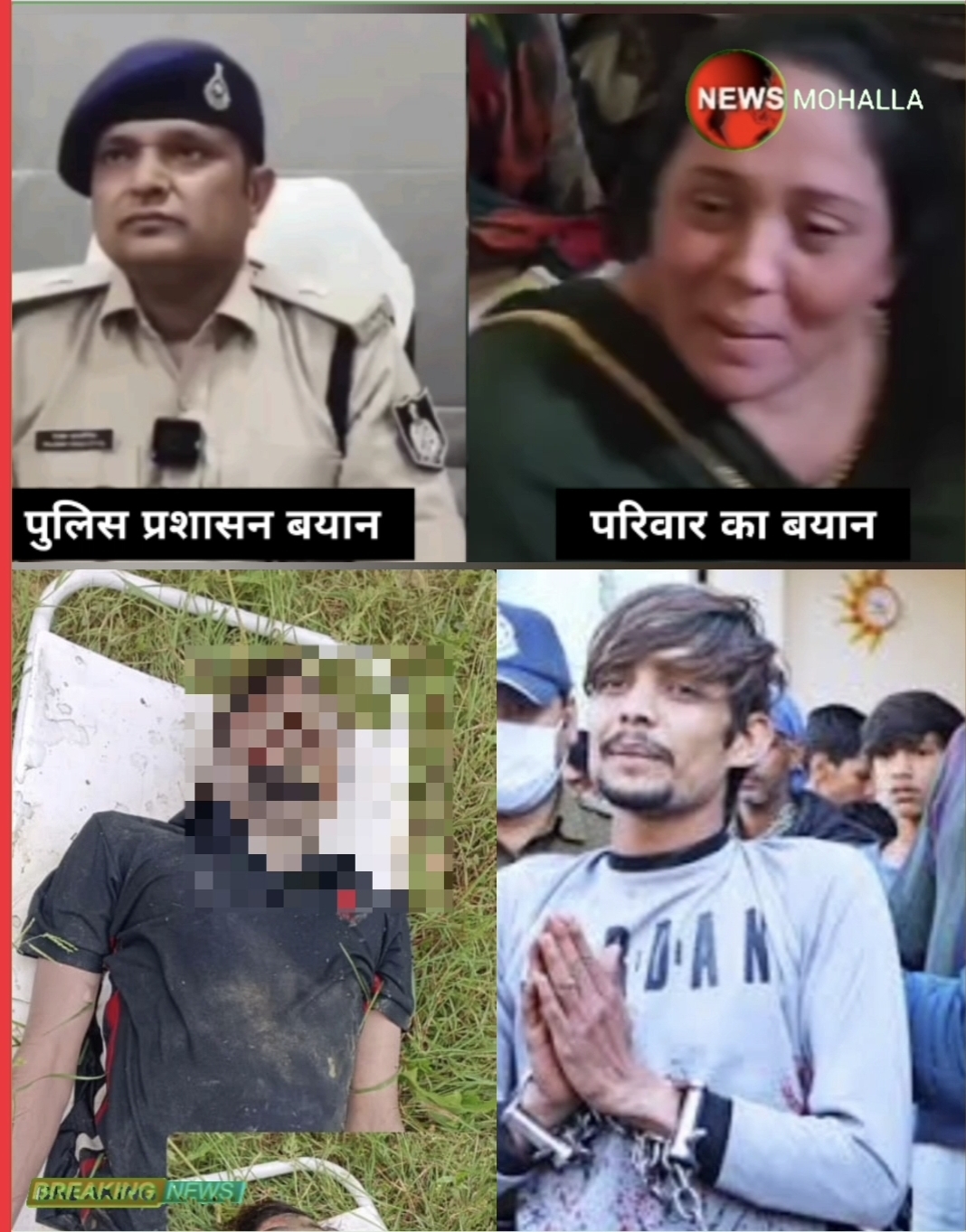 इंदौर का कुख्यात बदमाश सलमान लाला तालाब में मृत, मां ने पुलिस पर लगाए आरोप"