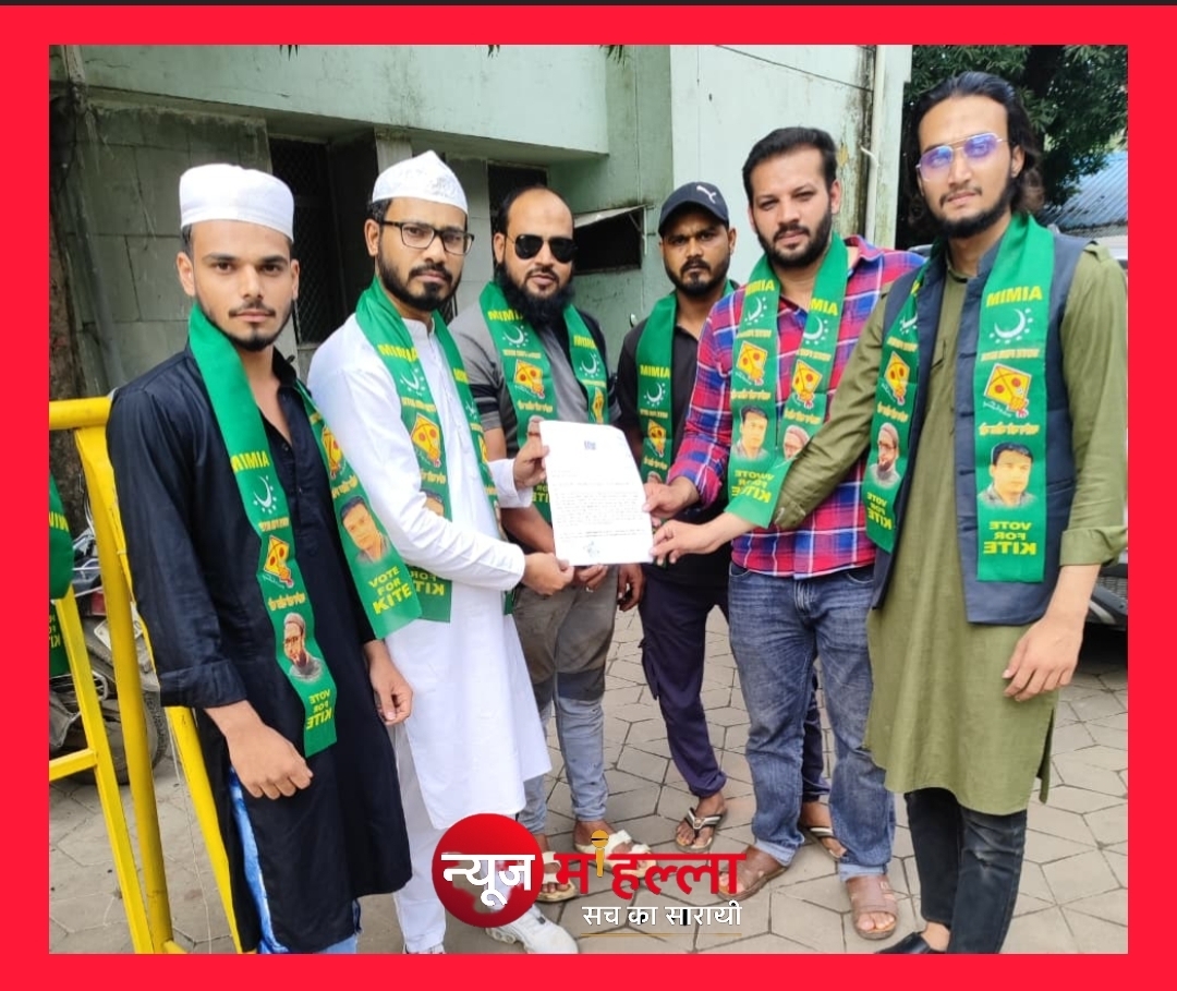 भोपाल: AIMIM ने हिंदू उत्सव समिति अध्यक्ष के खिलाफ NSA लगाने की मांग की