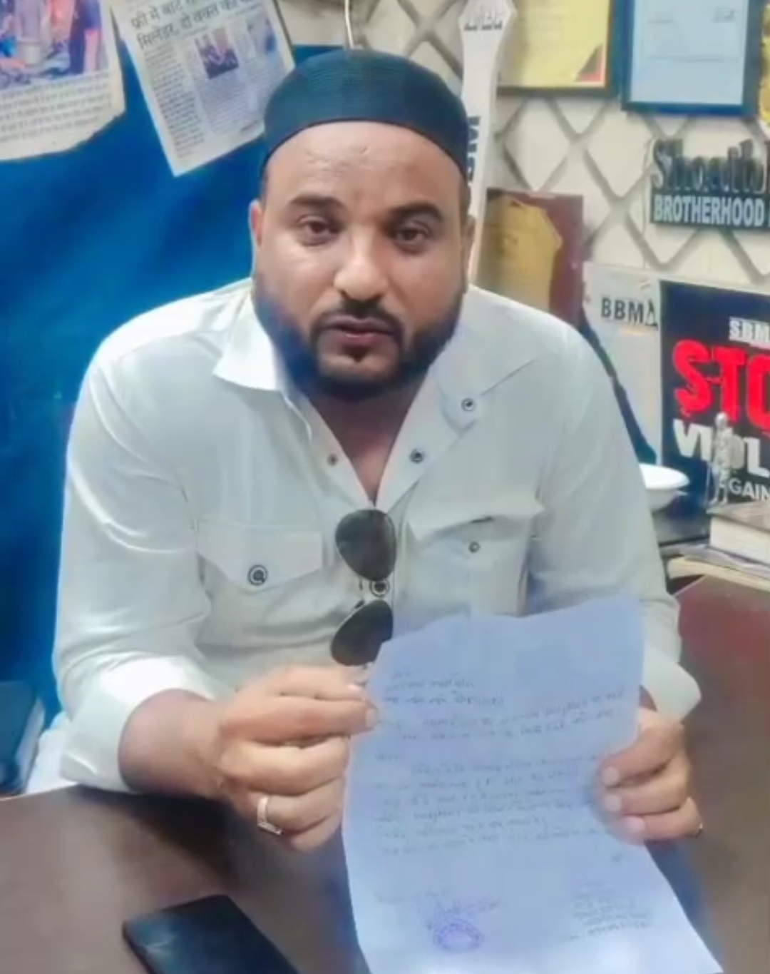 भोपाल में आपत्तिजनक सोशल मीडिया आईडी पर हंगामा, शोएब हाशमी और तारीख अहमद ने की शिकायत