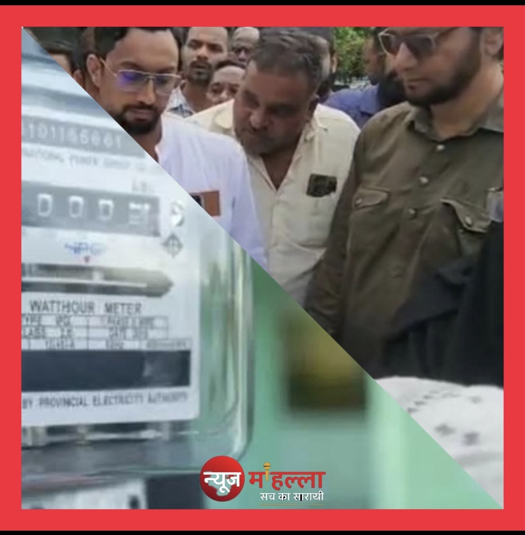“स्मार्ट मीटर या स्मार्ट लूट? भोपाल में सिरदर्द बने बिजली बिलों पर हंगामा”