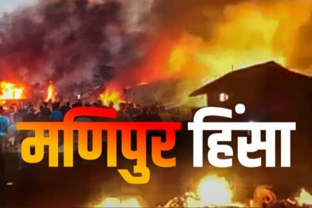 चुराचांदपुर में हंगामा: युवाओं ने पुलिस स्टेशन घेरा, पथराव के बाद इलाके में तनाव