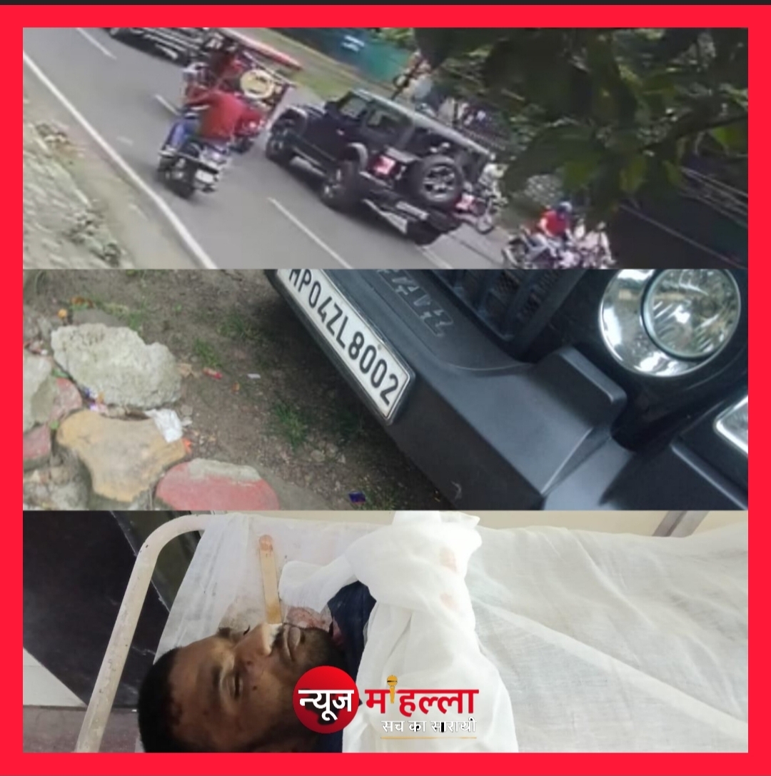 भोपाल हादसा: तेज रफ्तार थार (MP 04 ZL 8002) ने ई-रिक्शा को मारी टक्कर, चालक वजाहतुल्लाह की मौत