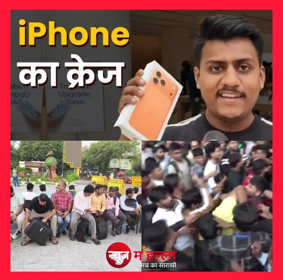 "भगवा , Cosmic Orange: iPhone 17 Pro के नए रंग को लेकर भारत में क्यों फैली गलतफहमी"
