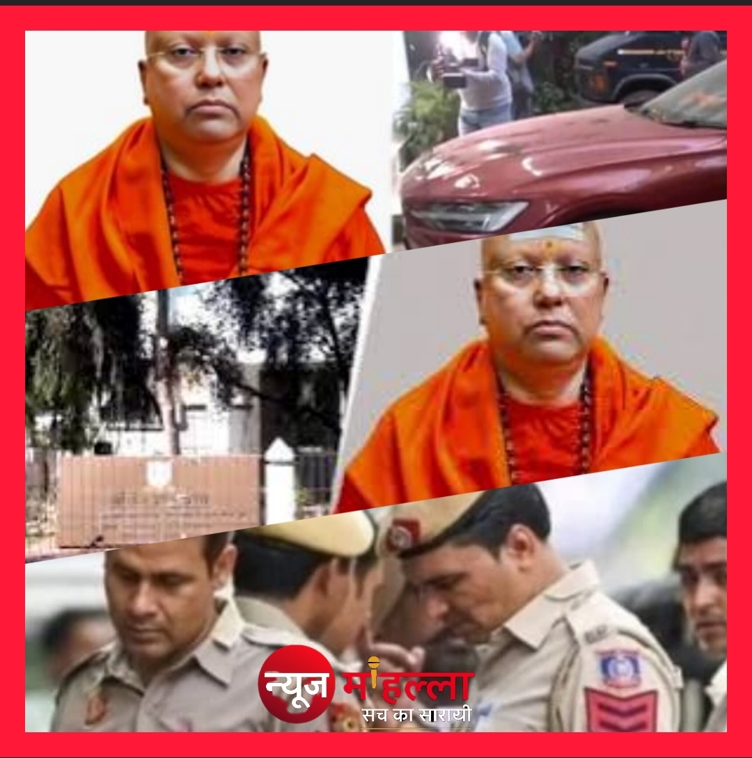 दिल्ली आश्रम कांड: स्वामी चैतन्यानंद पर 17 छात्राओं से छेड़छाड़ के आरोप, पुलिस कर रही तलाश