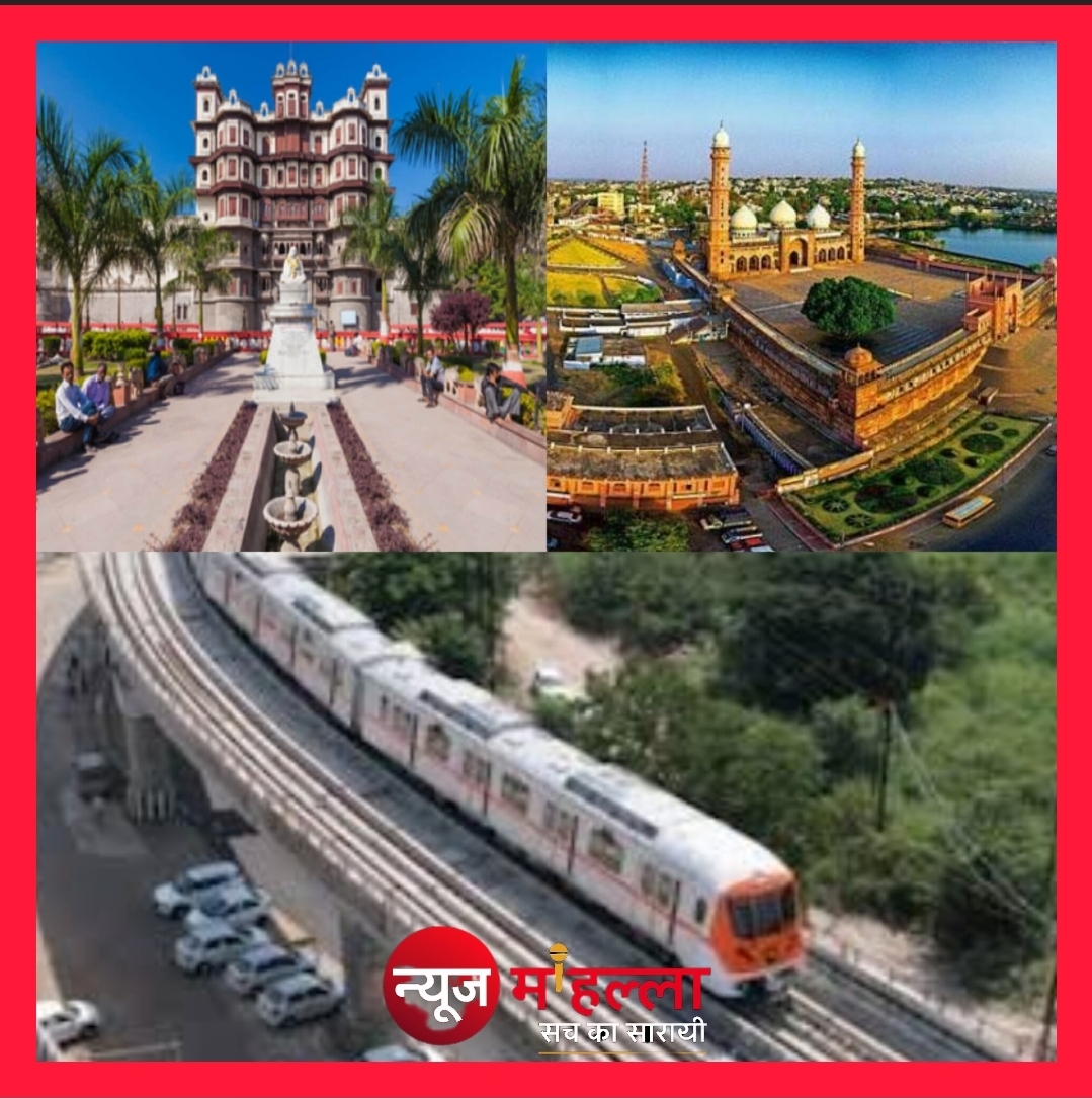 भोपाल बनाम इंदौर मेट्रो: क्या राजधानी में सफर होगा आसान या दोहराएगा वही हाल?