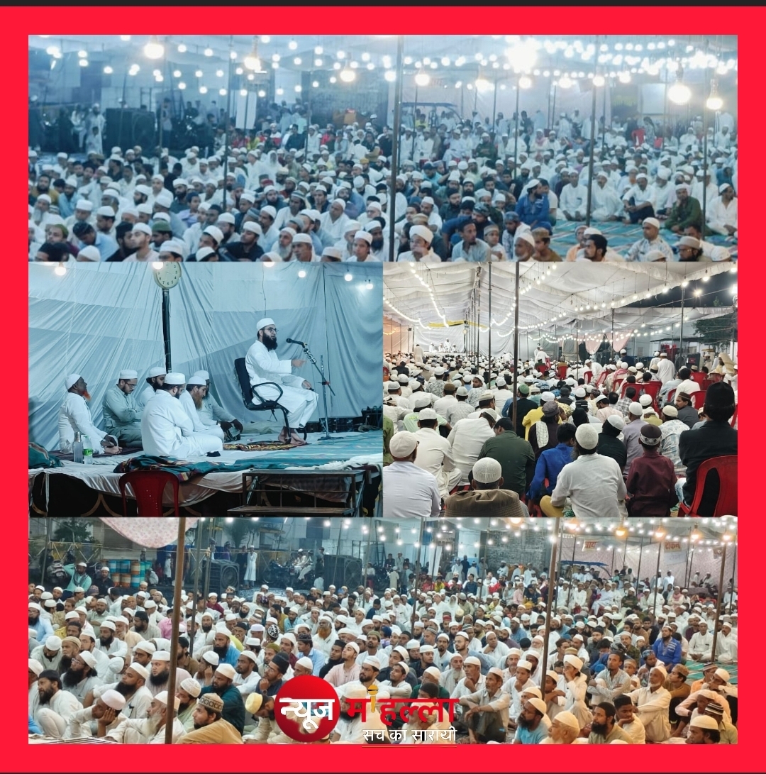 जबलपुर-कटनी वार्षिक इज्तेमा 2025 गाजी बाग में संपन्न, हजारों की मौजूदगी में हुई सामूहिक दुआ