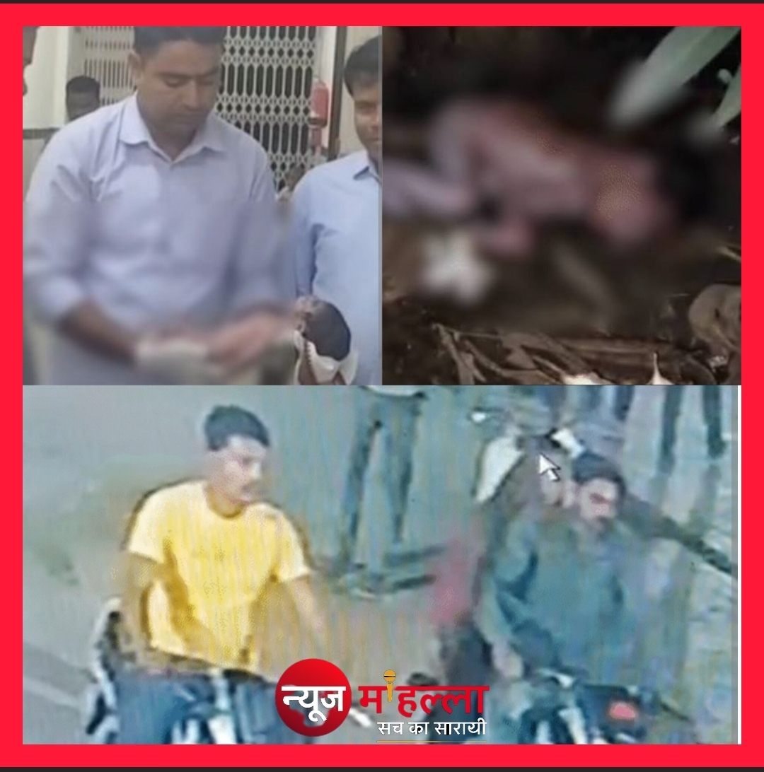 टीकमगढ़ में मानवता शर्मसार: झाड़ियों में फेंका गया नवजात, सीसीटीवी से खुला राज, तीन आरोपी गिरफ्तार