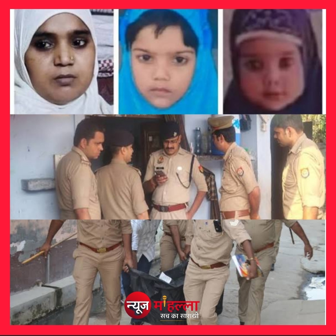 बागपत की बड़ी मस्जिद में इमाम की पत्नी और दो बेटियों की निर्मम हत्या – दो नाबालिग छात्र हिरासत में