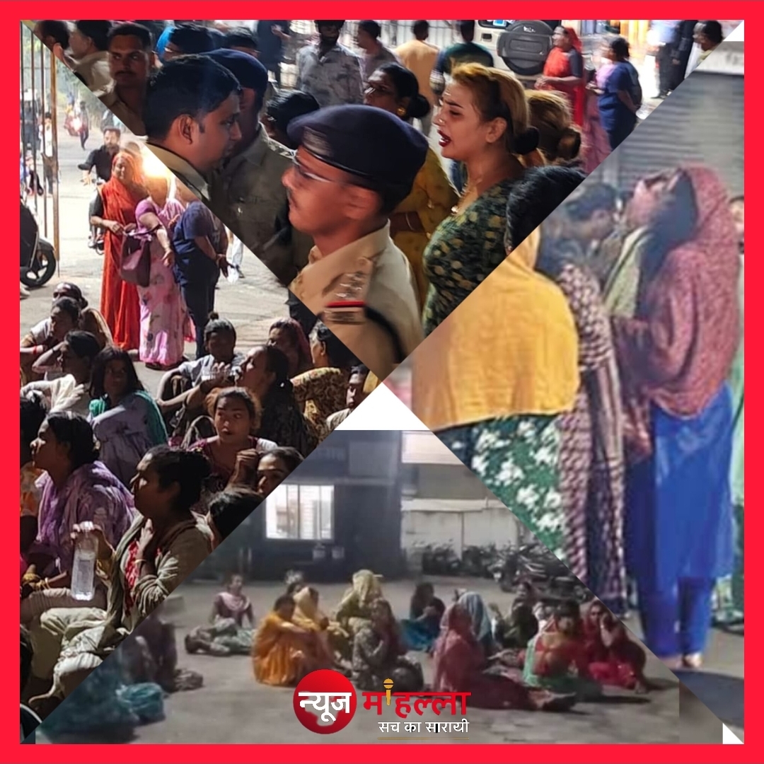 इंदौर में किन्नरों के दो गुटों का विवाद: 22 ने एक साथ जहर पिया, कई की हालत नाज़ुक