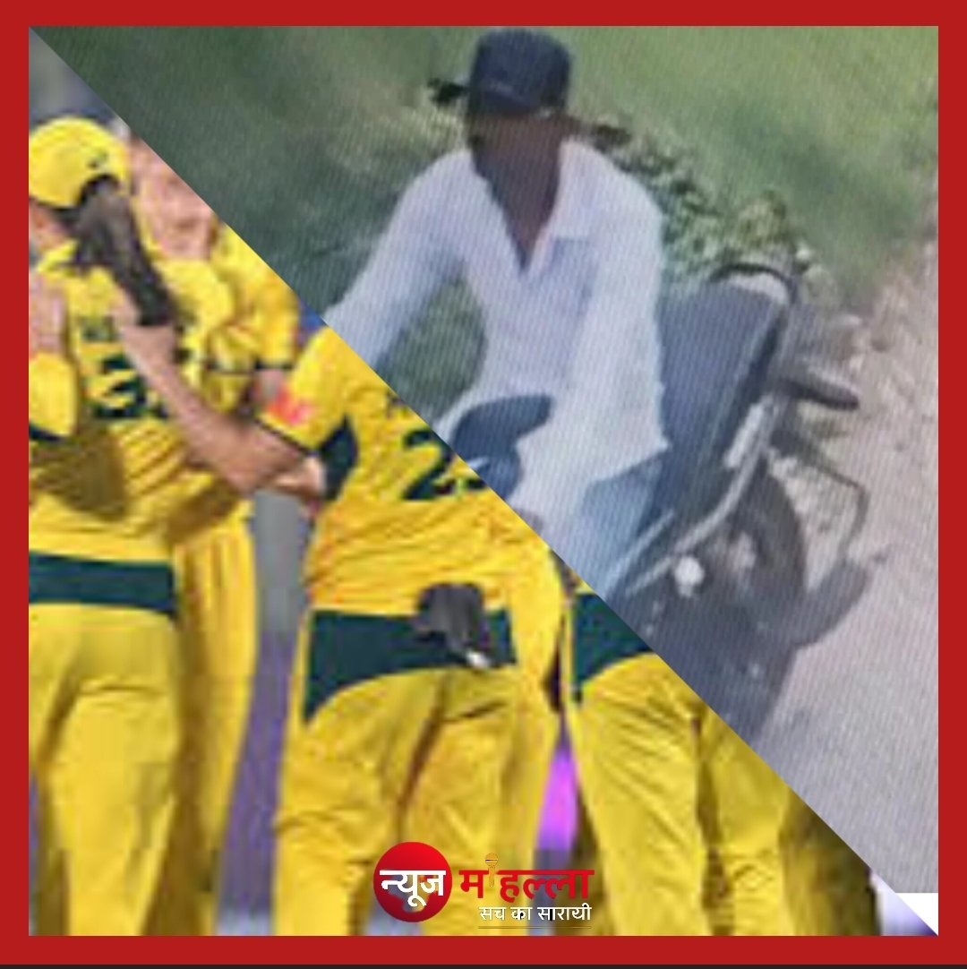 इंदौर में ऑस्ट्रेलियाई महिला क्रिकेटरों से छेड़छाड़, आरोपी गिरफ्तार - सुरक्षा पर उठे सवाल