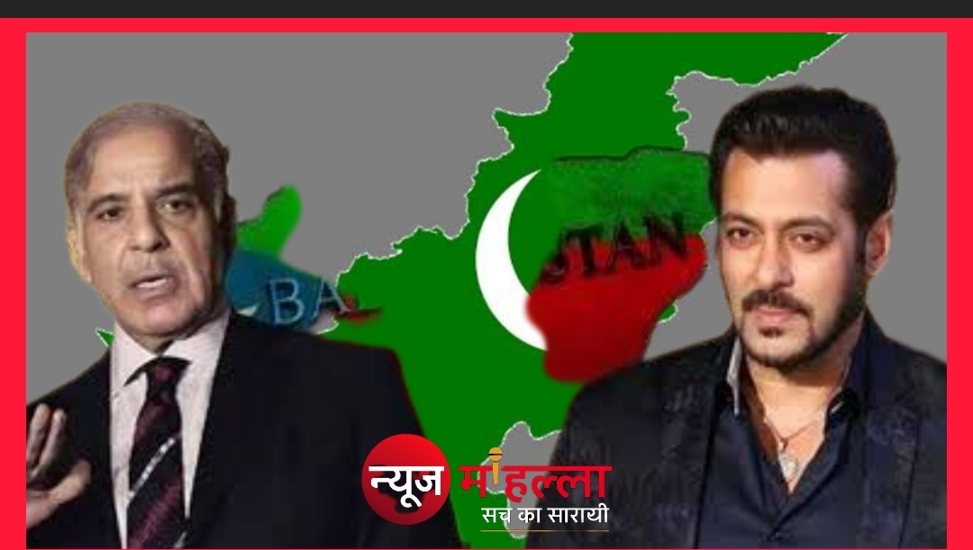 सलमान खान को पाकिस्तान ने ‘आतंकवादी’ घोषित किया? आधिकारिक पुष्टि नहीं