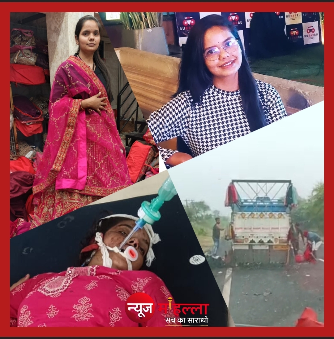 भोपाल-विदिशा हाईवे पर दर्दनाक हादसा: नवविवाहिता वर्षा की मौत, पति घायल - परिवार ने पुलिस पर लापरवाही का आरोप 