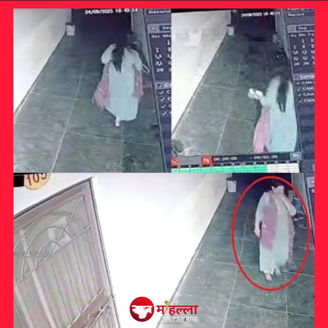 भोपाल में महिला DSP कल्पना रघुवंशी पर चोरी के आरोप, सहेली के घर से दो लाख रुपए और मोबाइल गायब