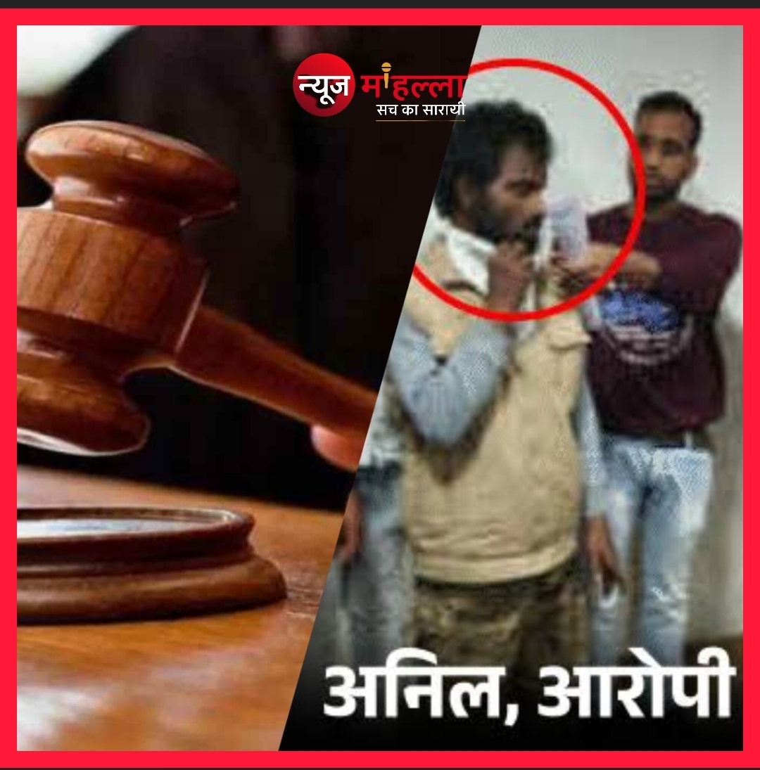 शाहजहांपुर: सात साल की मासूम से दुष्कर्म और हत्या के दोषी को फांसी, जज बोले - “क़ातिल को साँसे टूटने तक लटकाया जाए”