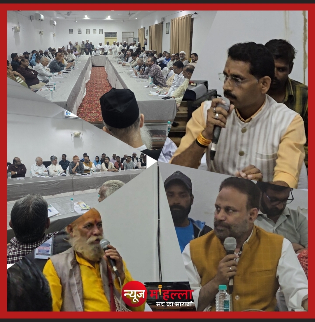 भोपाल में पयाम-ए-इंसानियत फ़ॉरम का कार्यक्रम - मानवता, प्रेम और भाईचारे का संदेश