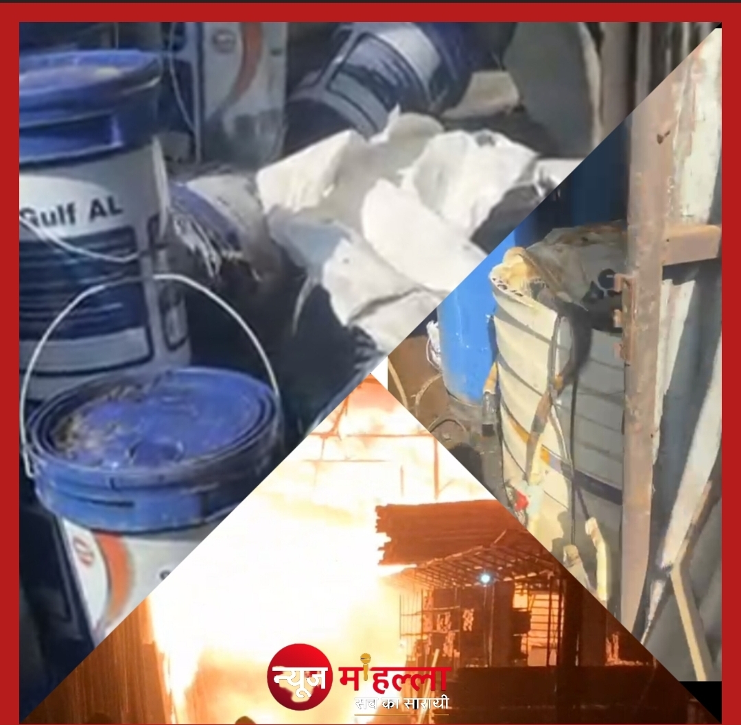 भोपाल भारत टॉकीज में लगी भीषण आग के पीछे AdBlue यूरिया केमिकल का शक, जांच में बड़ा खुलासा संभव