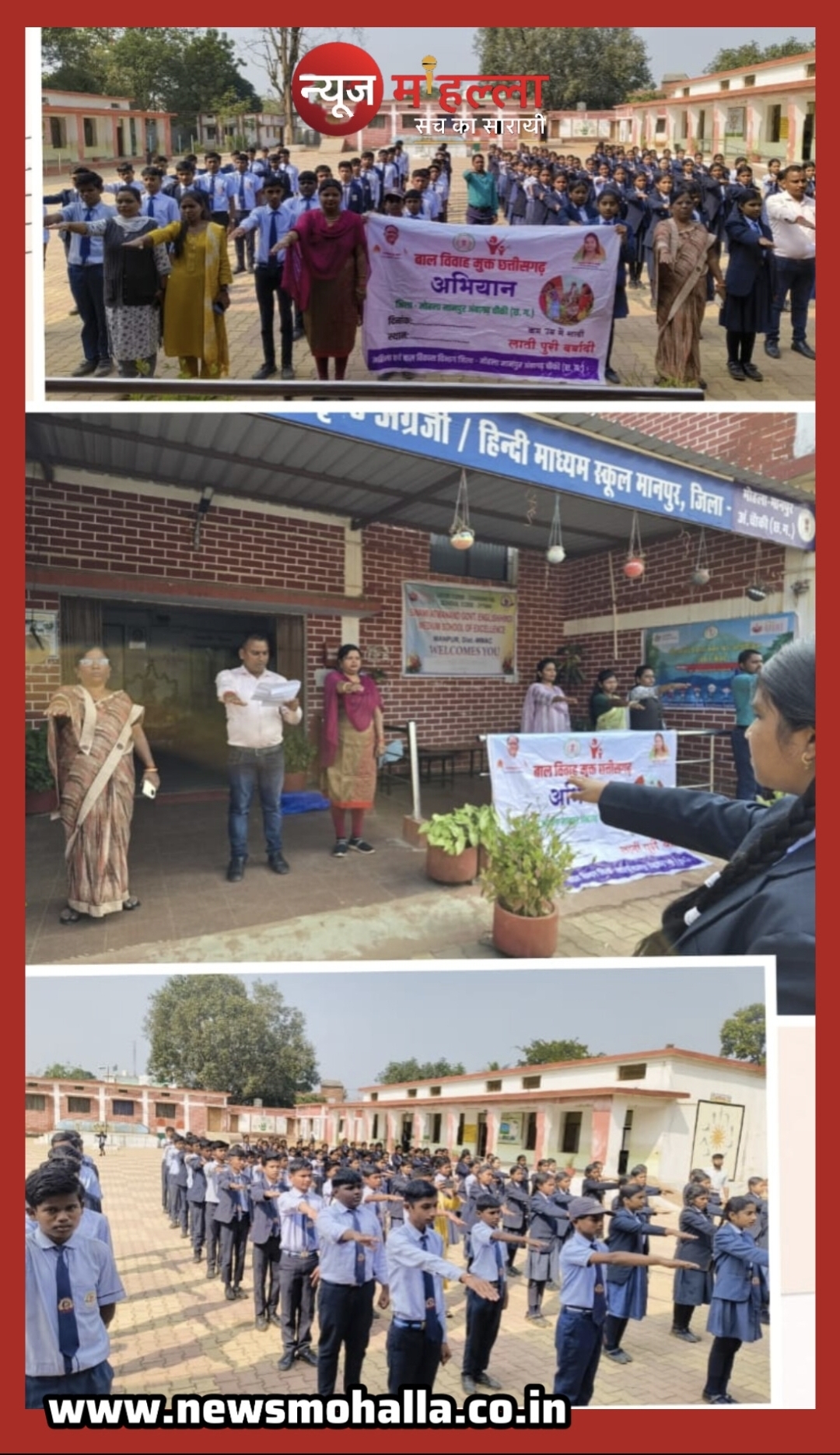 महिला एवं बाल विकास विभाग ने मनाया बाल विवाह निषेध दिवस, जिलेभर में जागरूकता कार्यक्रम आयोजित