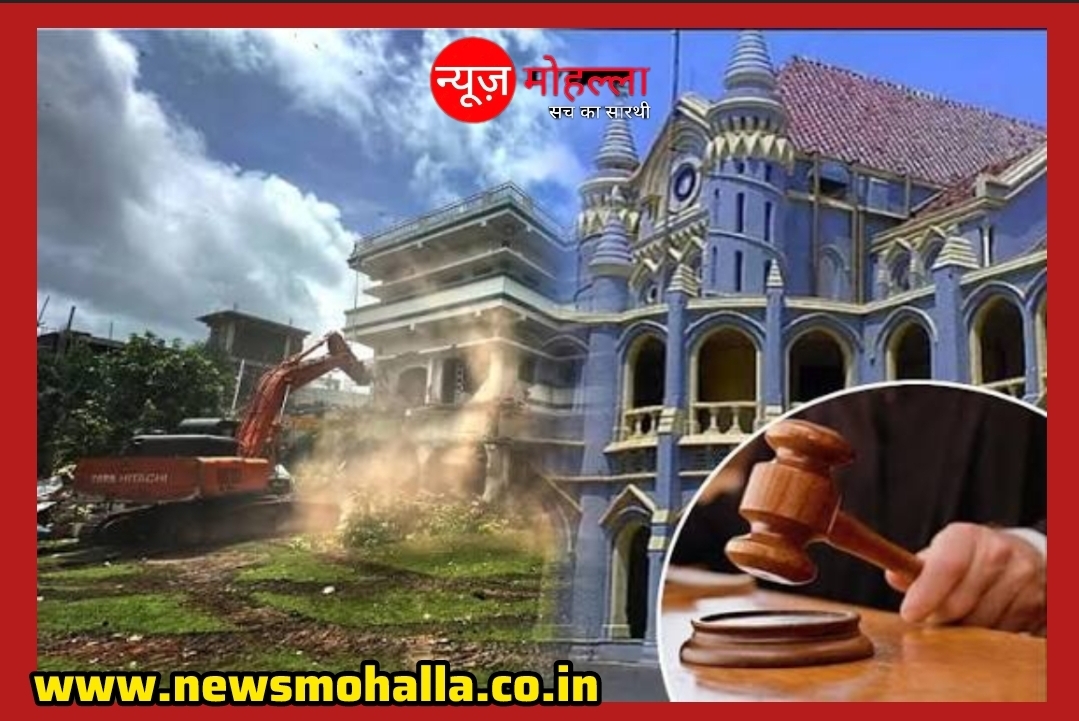 हाईकोर्ट ने दिया मछली परिवार को न्याय: बिना केस की कार्रवाई पर मुआवज़ा लेने की मंजूरी