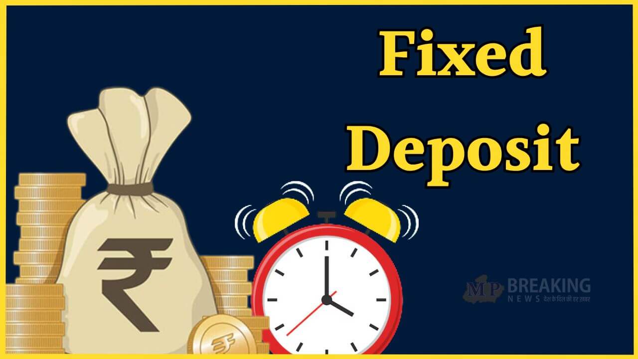 60 महीने के FD पर मिलेगा 8.25% रिटर्न, इस प्राइवेट बैंक ने बढ़ाया ब्याज दर, नए रेट प्रभावी, यहाँ करें चेक